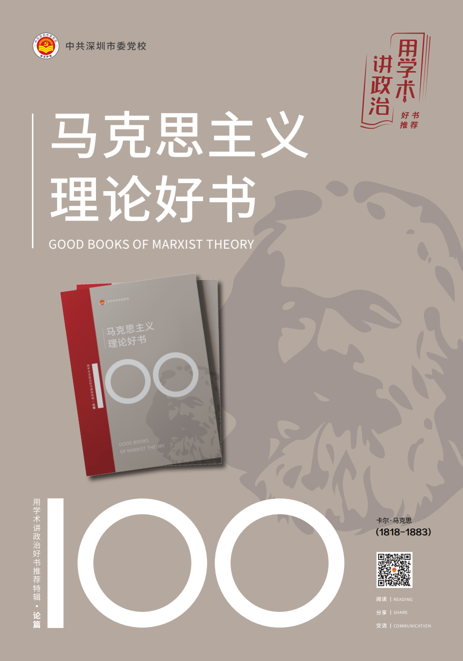 微信图片_20210508093844.png
