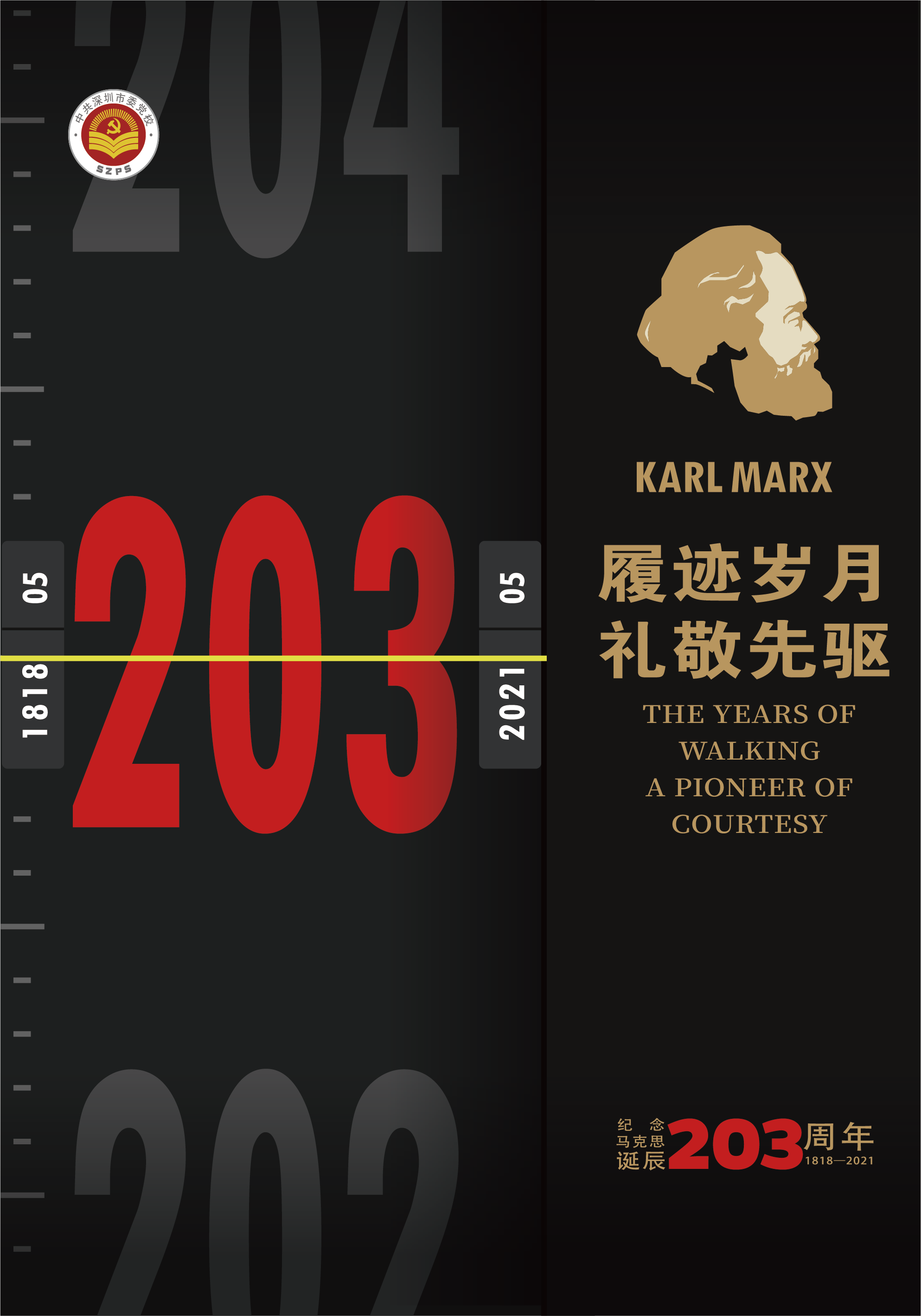 微信图片_20210508093854.png