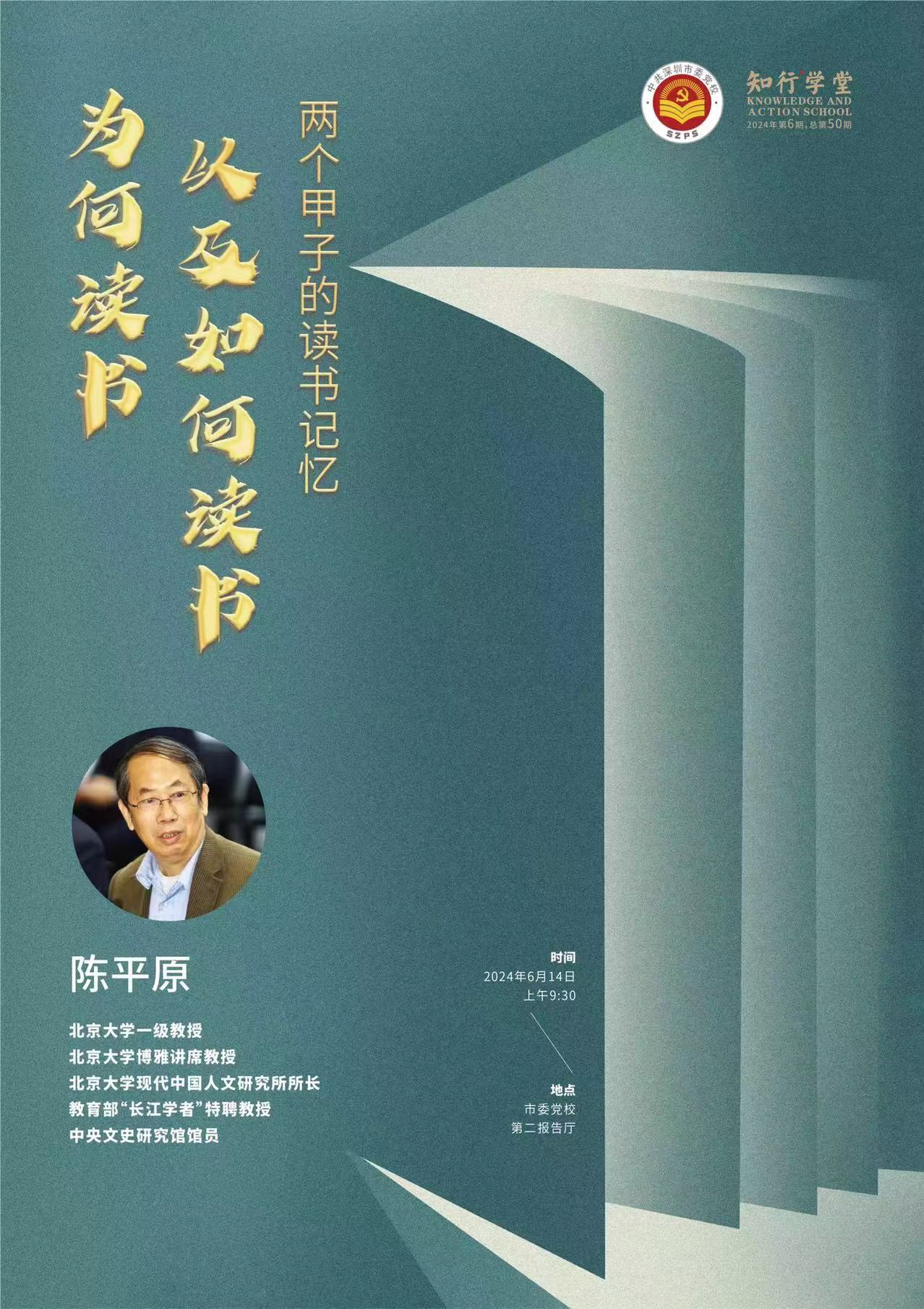 微信图片_20240617092715.jpg
