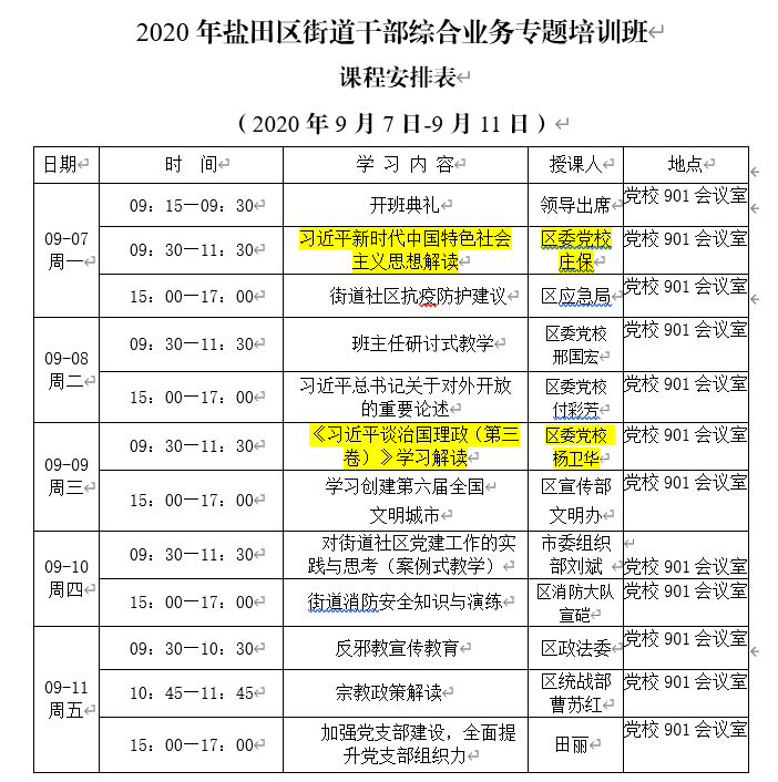 W020210324387689419417.png