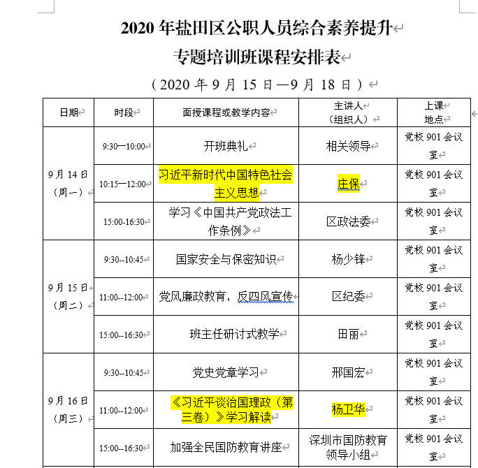 W020210324387689509955.png