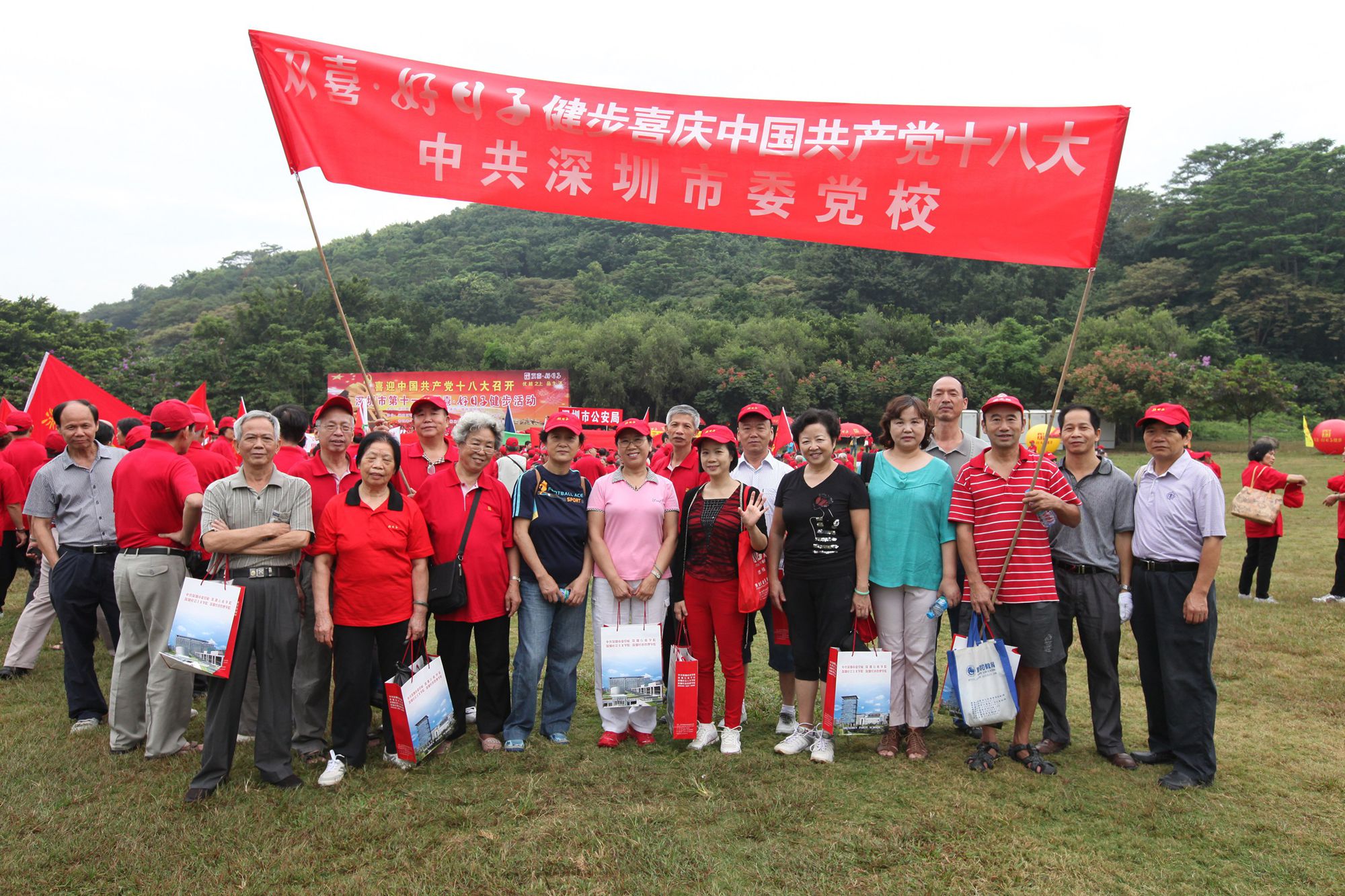 我校老干部参加市“健步喜庆中国共产党十八大”活动