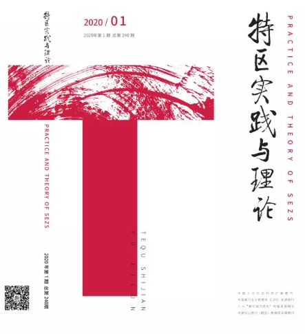 2020年第1期