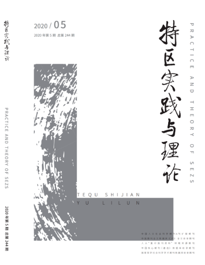 2020年第5期