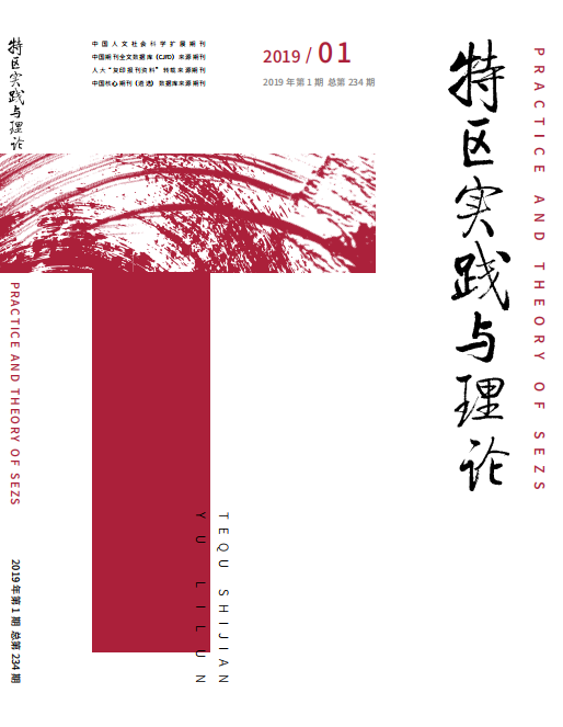 2019年第1期