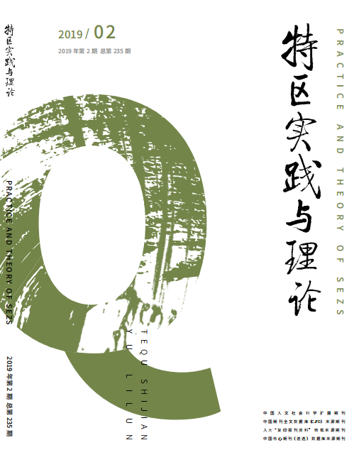 2019年第2期