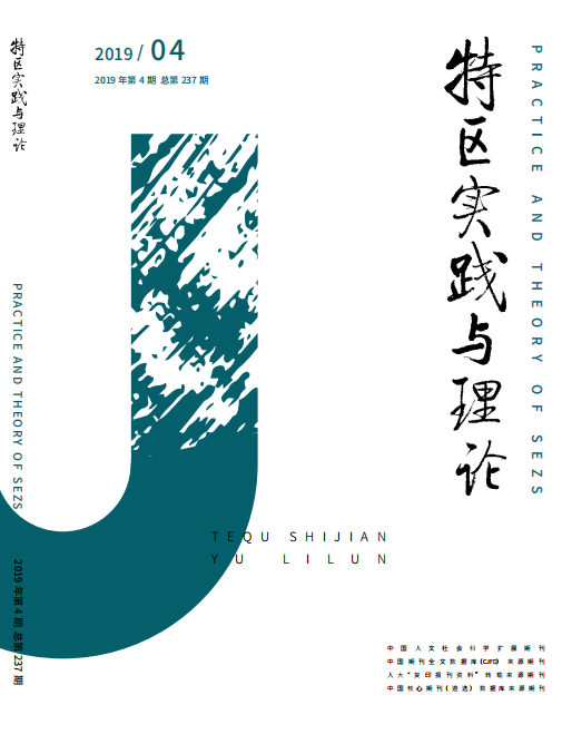 2019年第4期