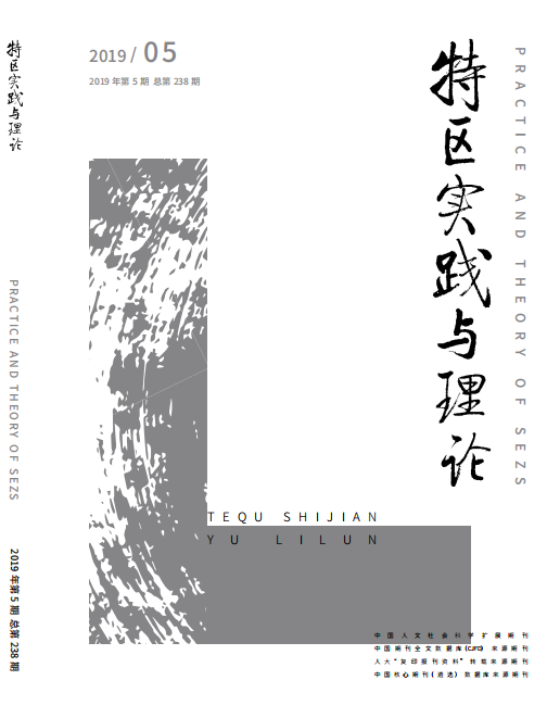 2019年第5期