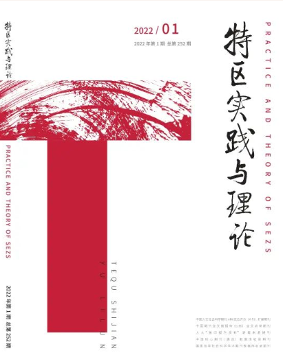 2022年第1期