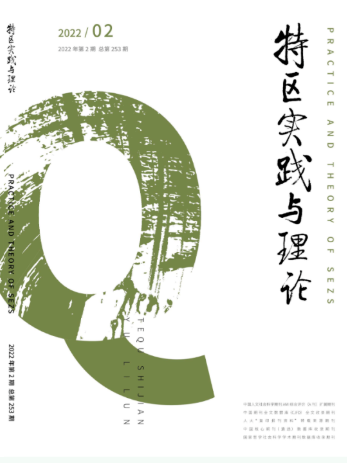 2022年第2期