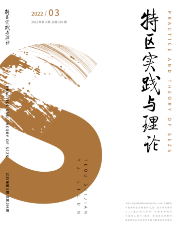 2022年第3期