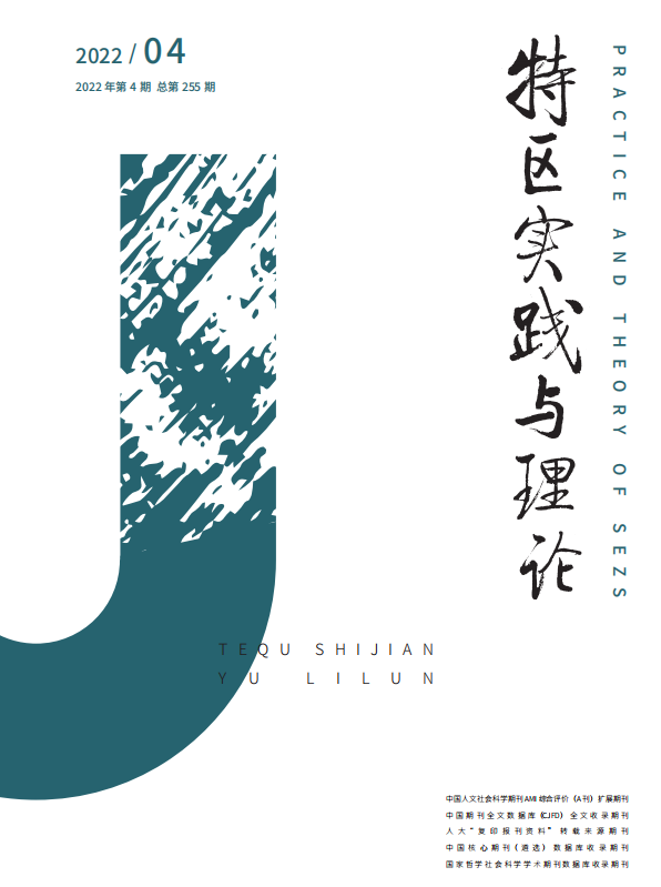 2022年第4期