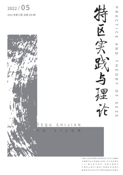 2022年第5期