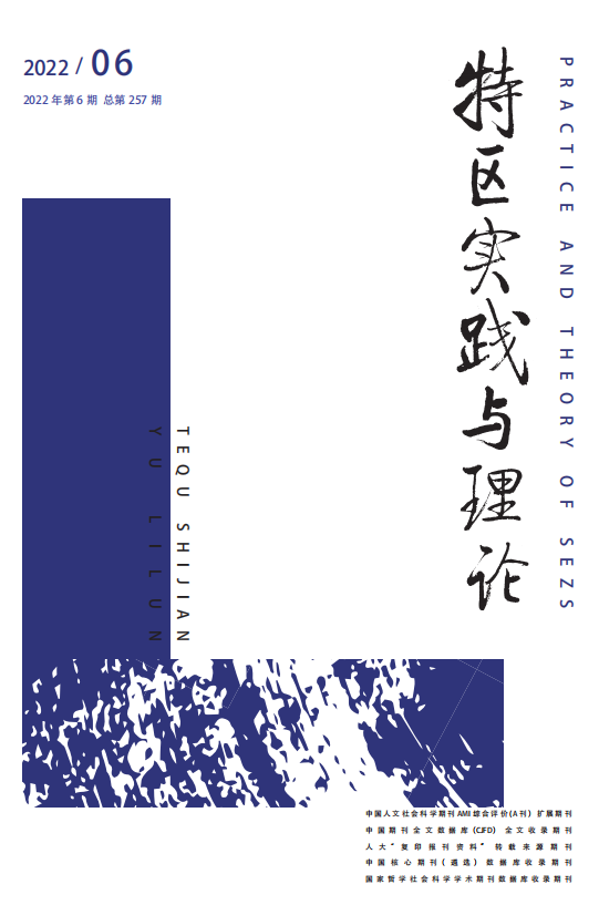 2022年第6期