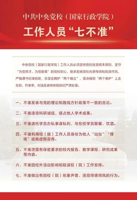 微信图片_20240114150610.jpg