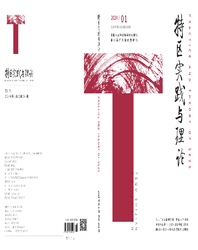 2024年第1期