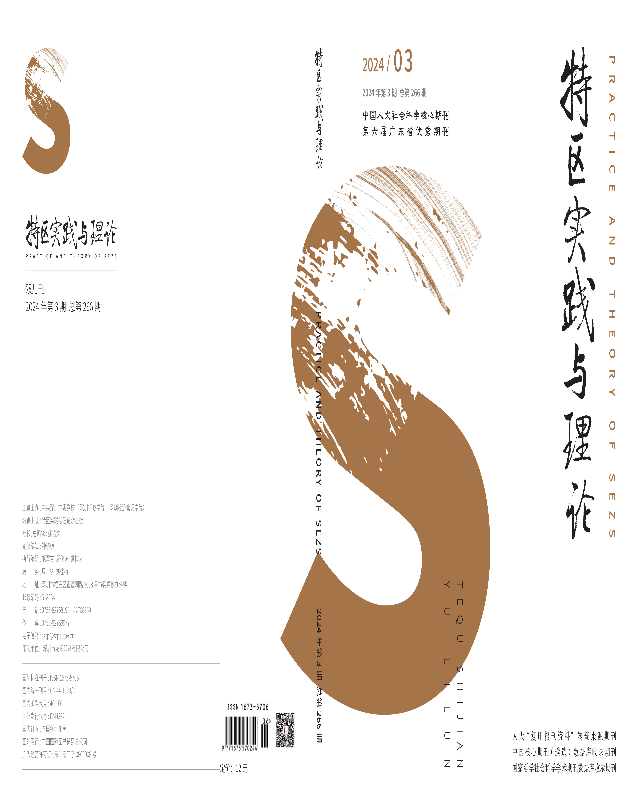 2024年第3期