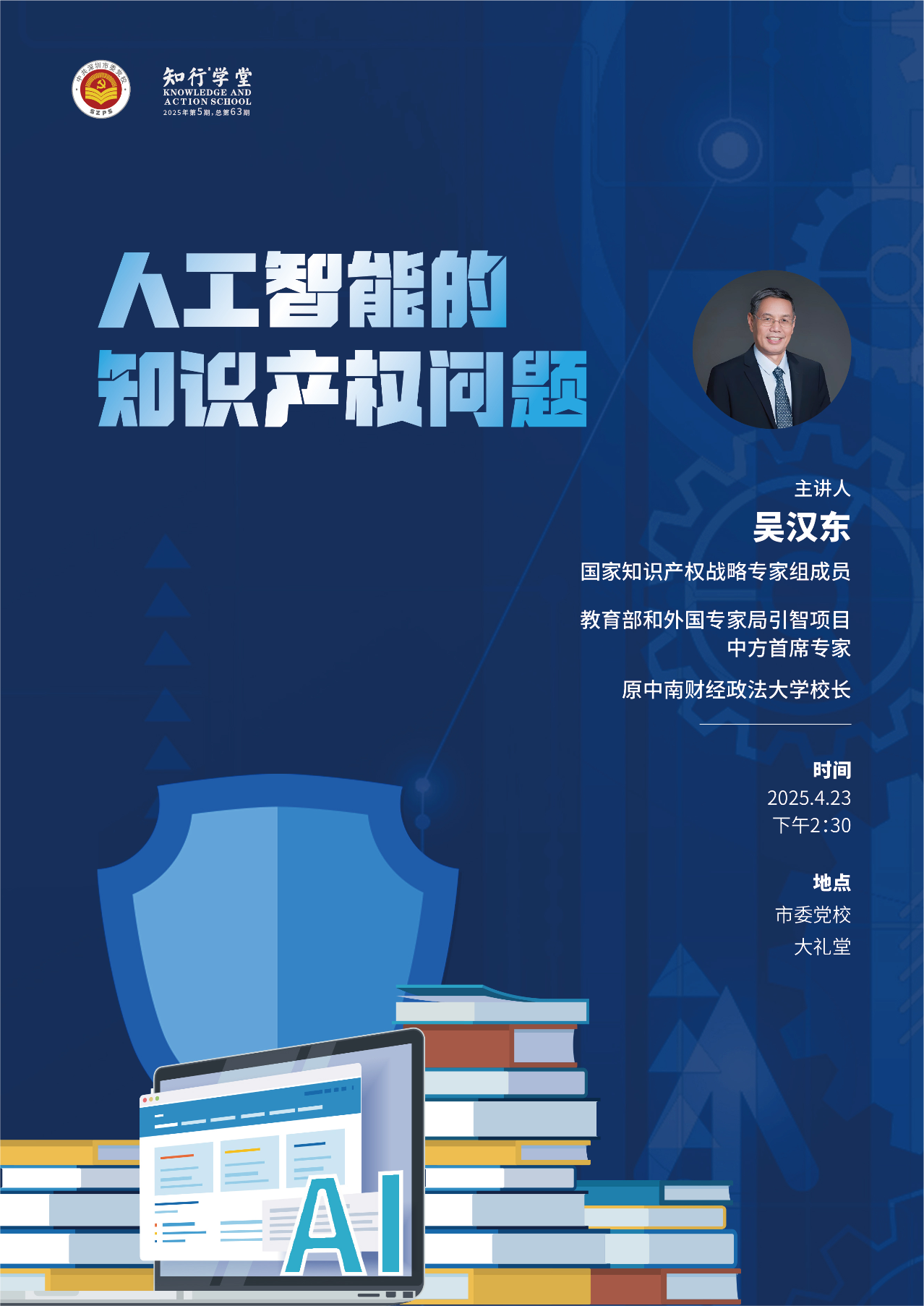 微2信图片_20250422105444.jpg
