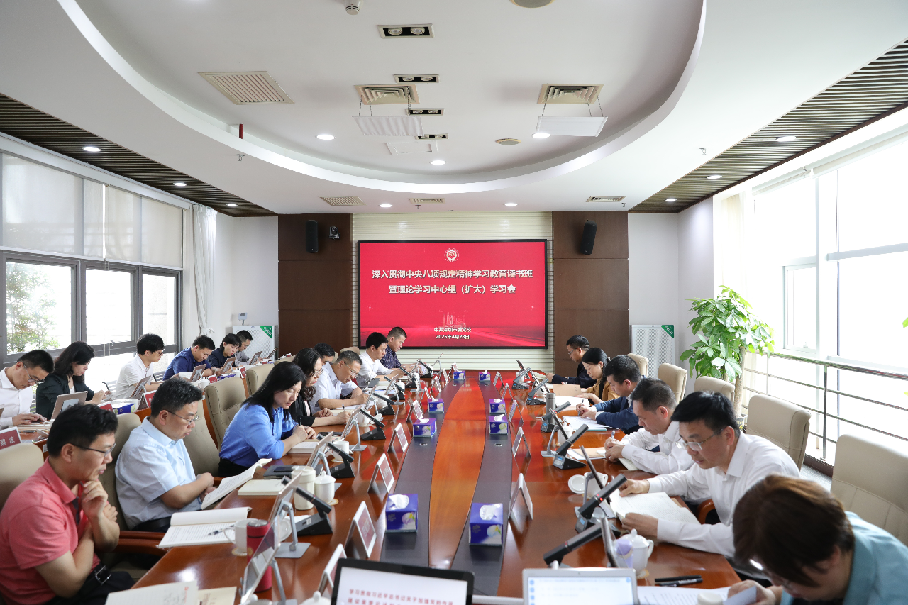 微信图片_20250507084803.jpg