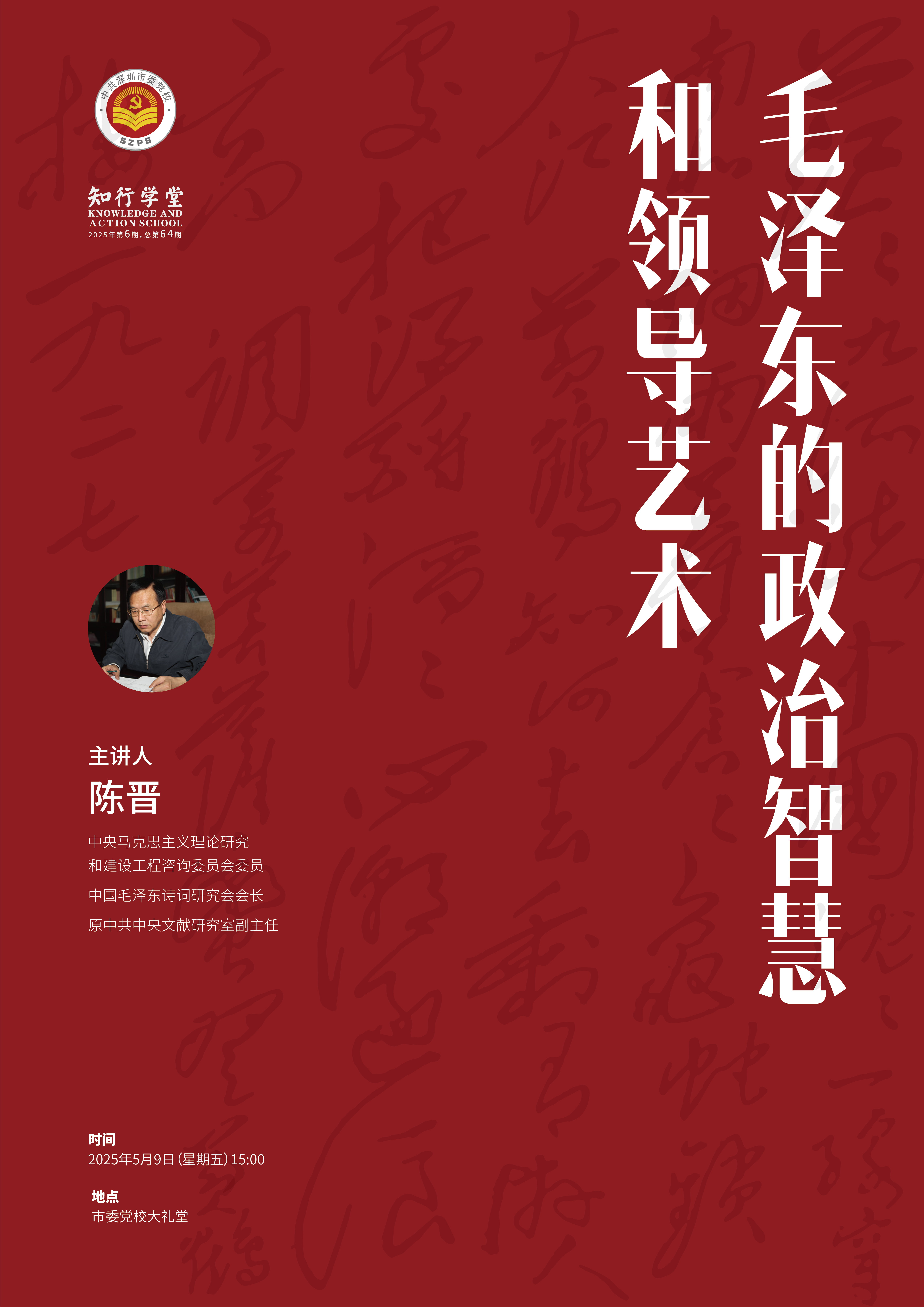 微信图片_20250509175416.jpg