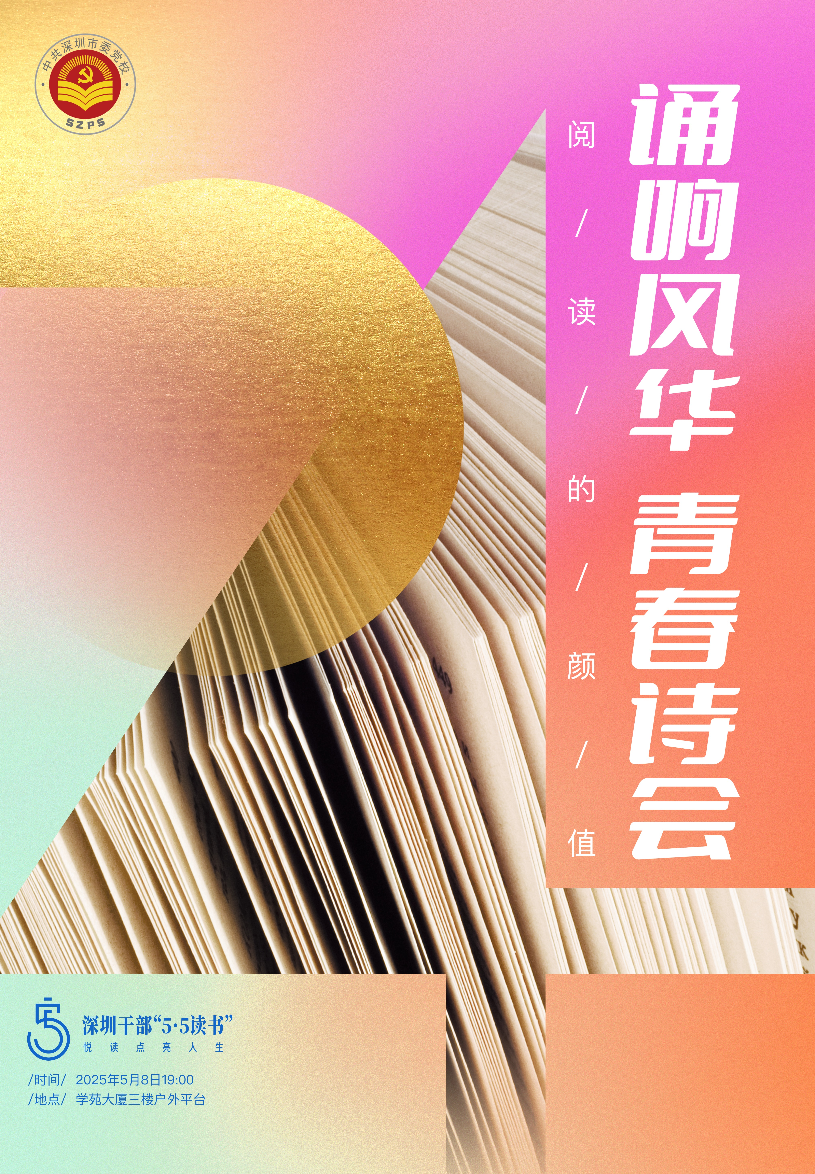 3333333333微信图片_20250514085032.jpg