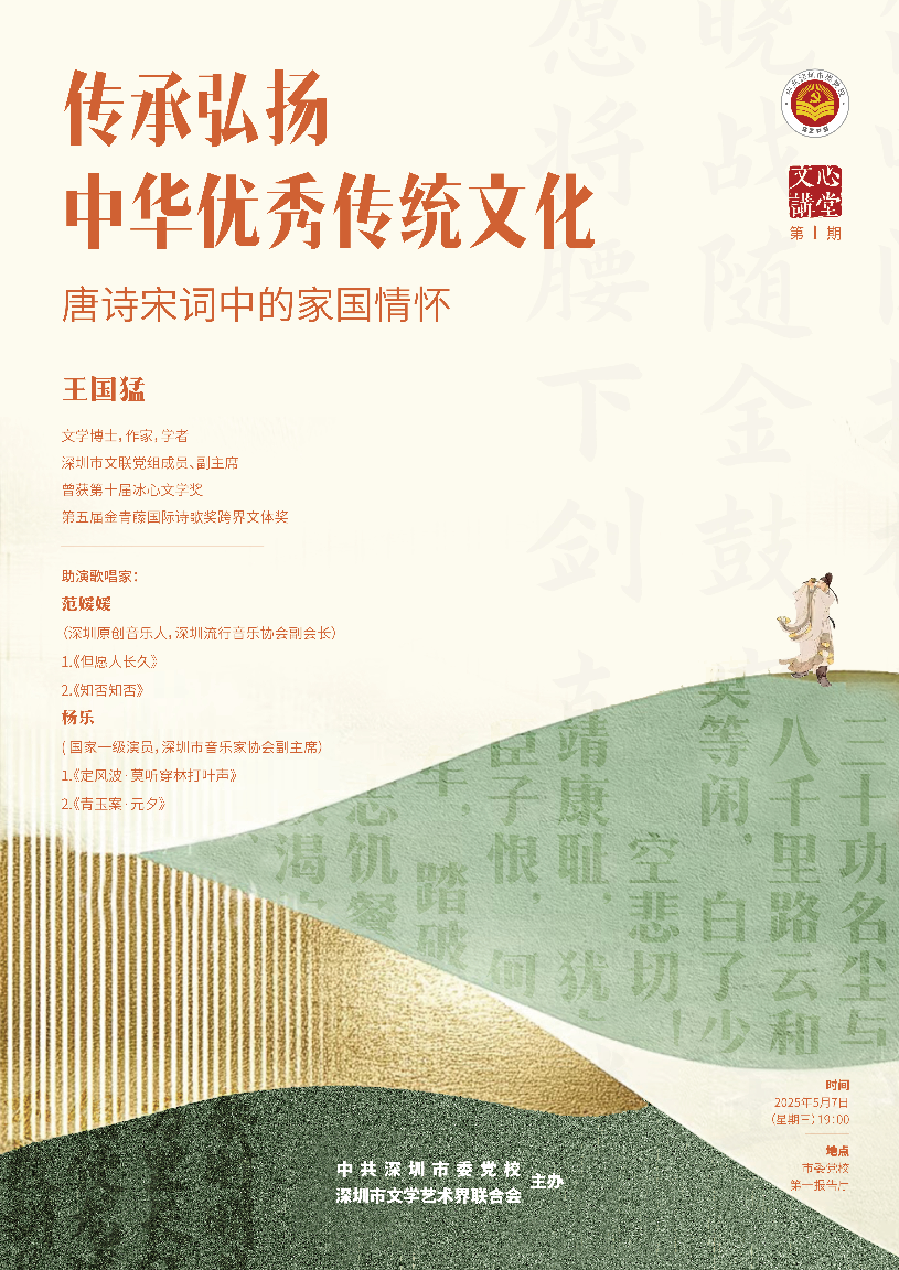 00011微信图片_20250514093929.jpg
