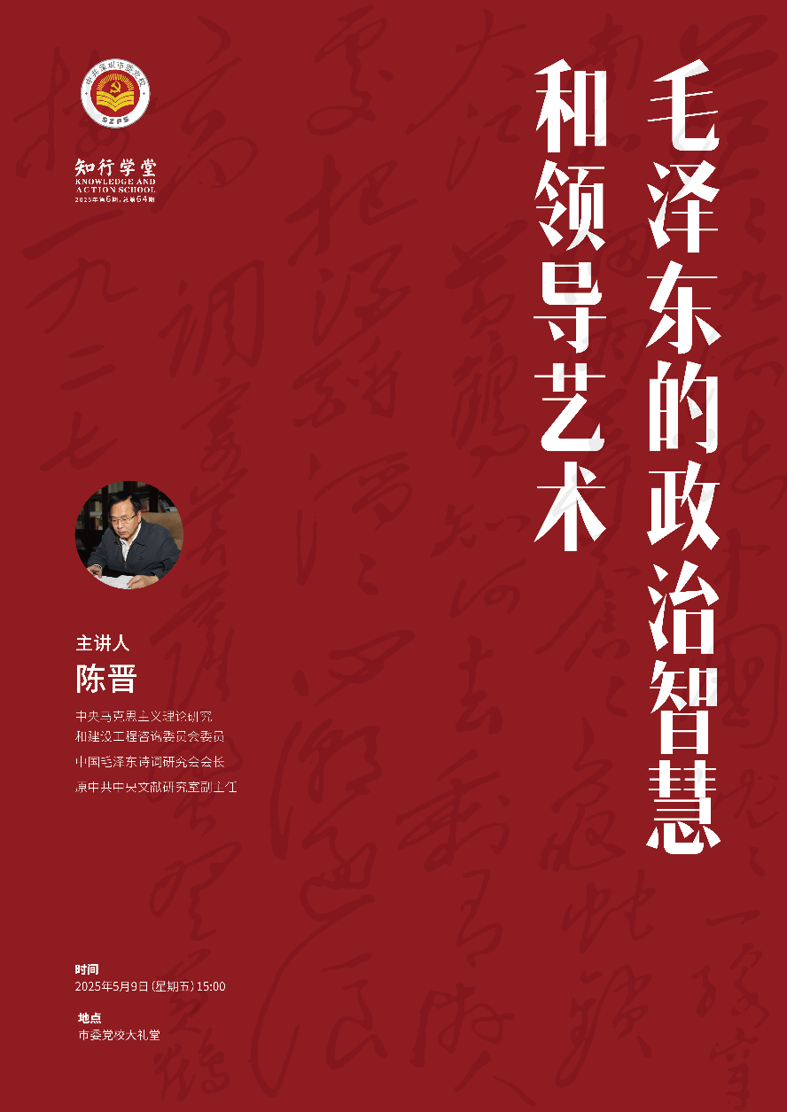 微信图片_20250514112407.jpg