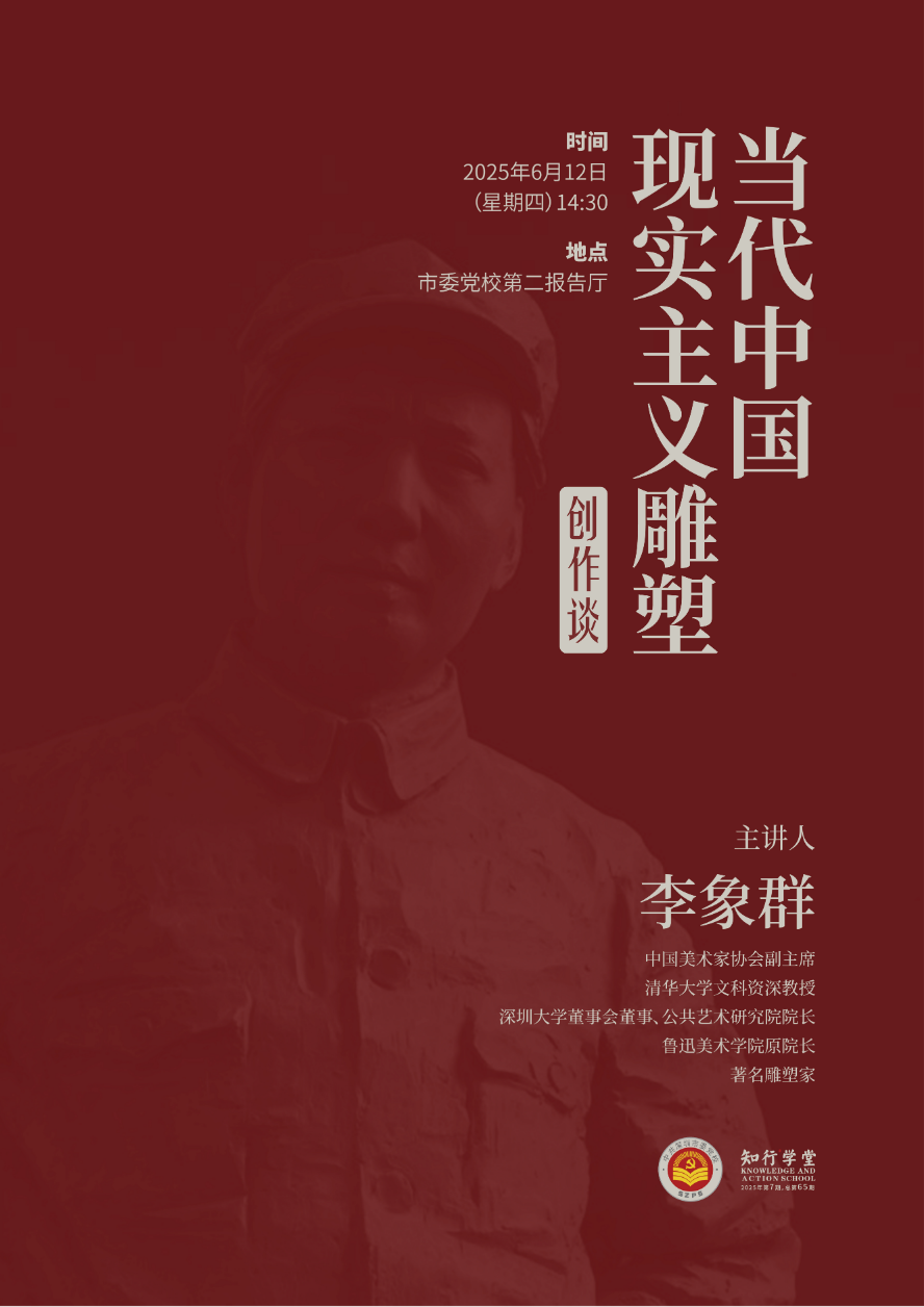 2025年第7期（总第65期）.jpg