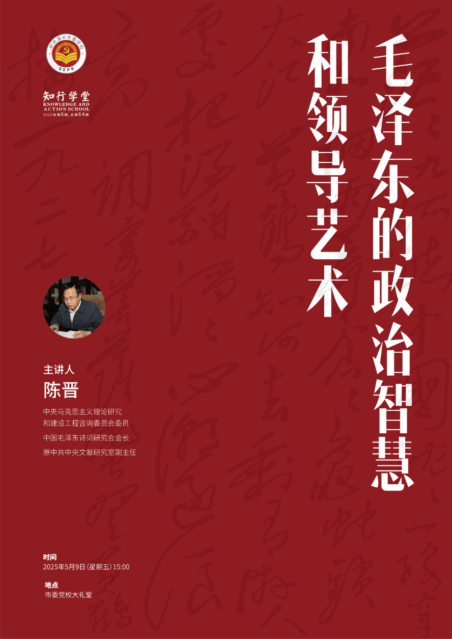 2025年第6期（总第64期）.jpg