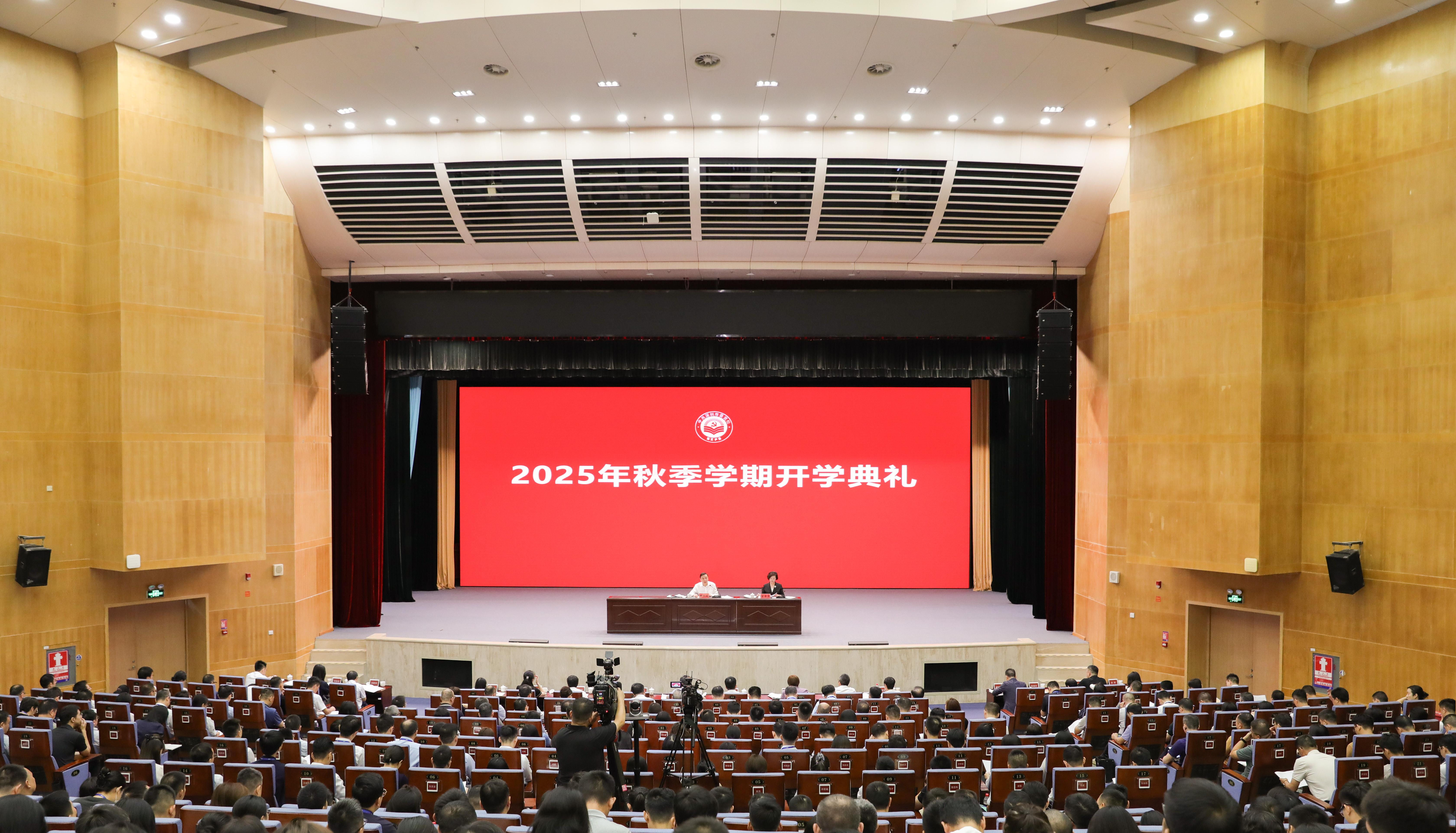 开学典礼新闻稿用图.jpg