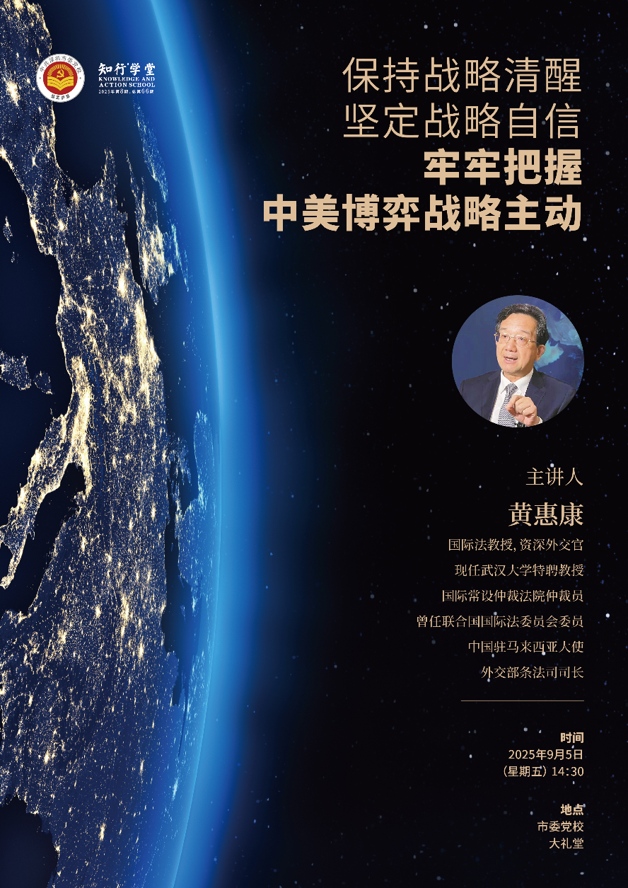 微信图片_20250904145327_82_19.jpg