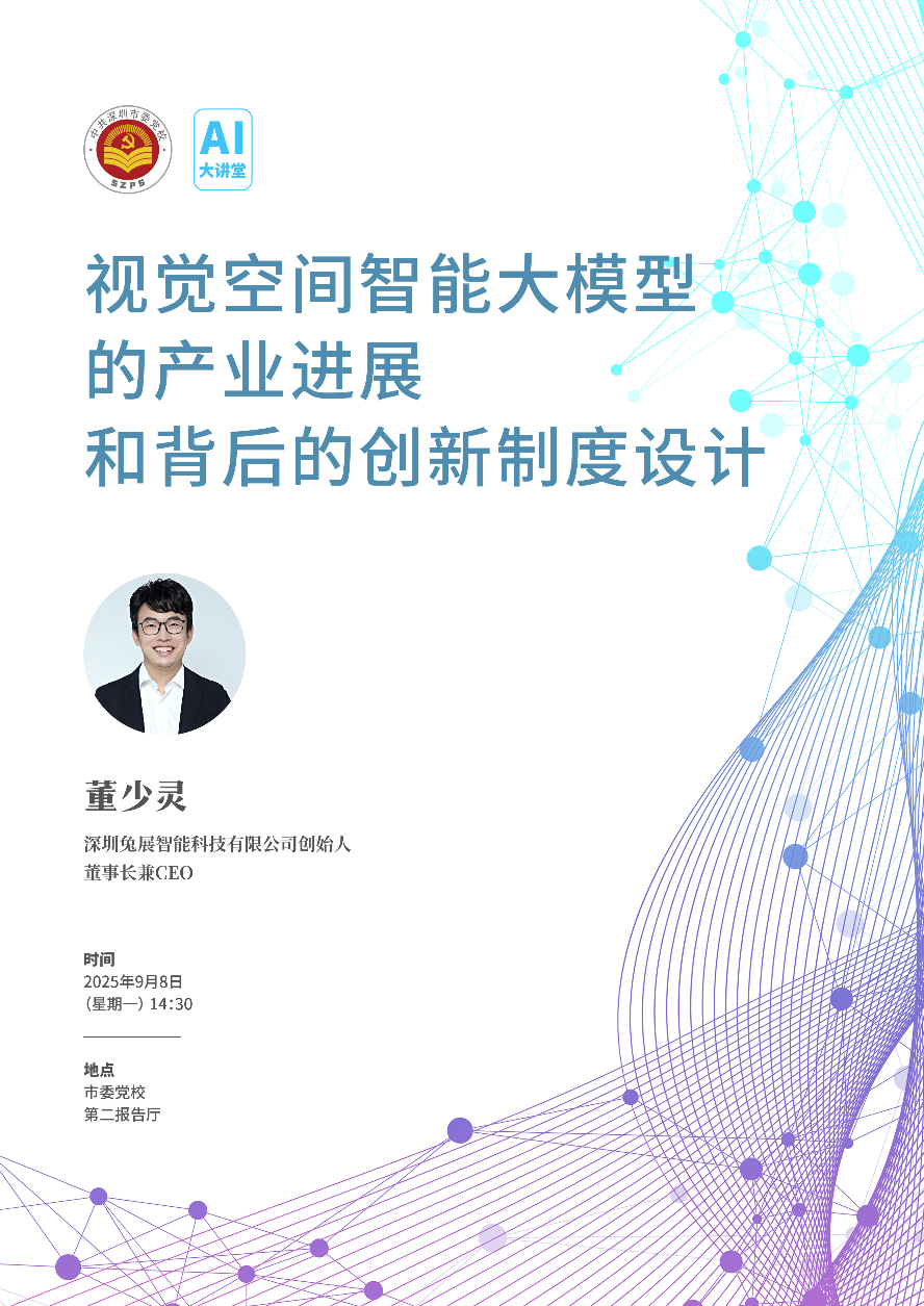 微信图片_20250908103911.jpg
